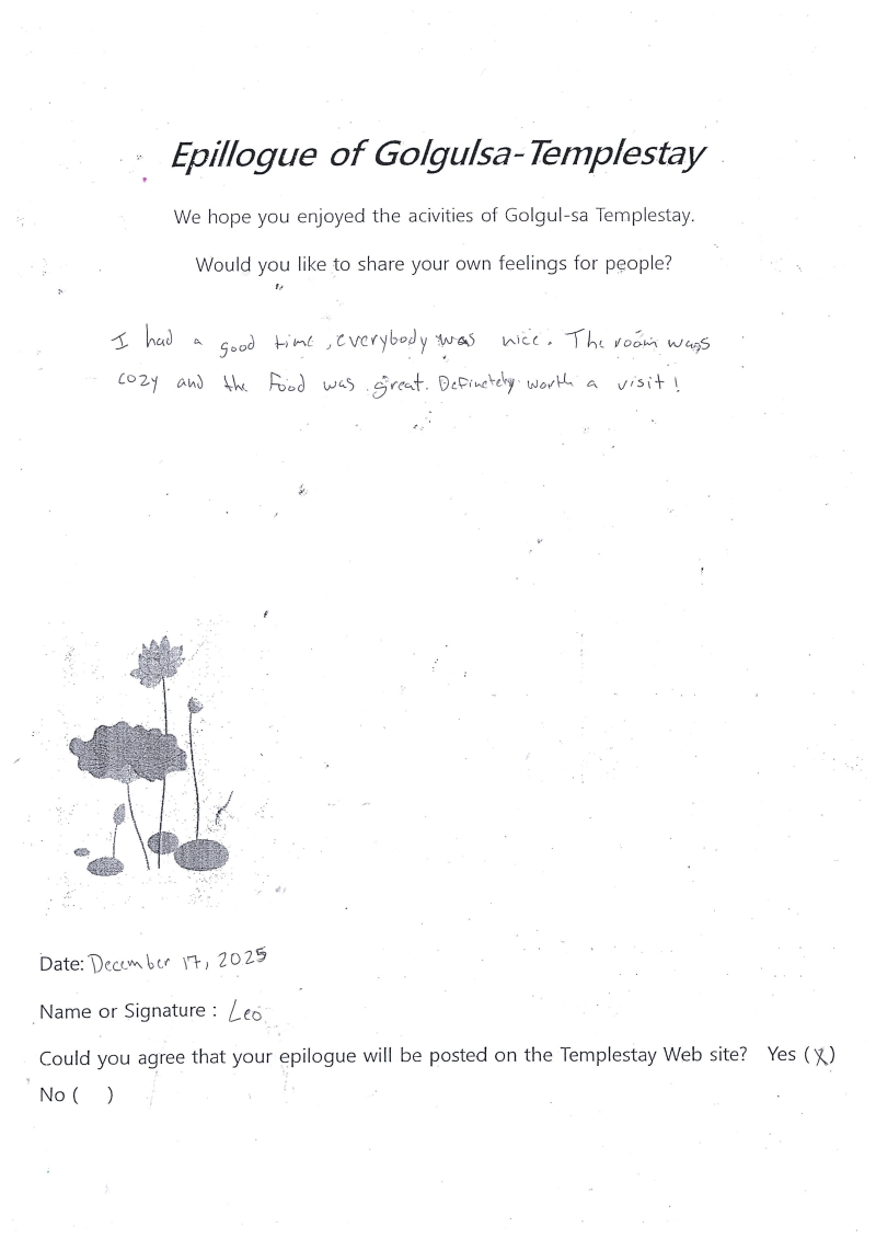 외국인 후기-12.17.jpeg 이미지