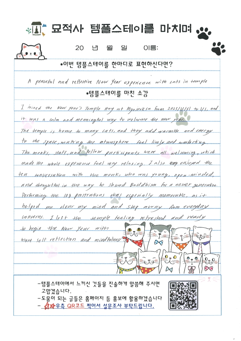 20260102162715_00006.jpg 이미지