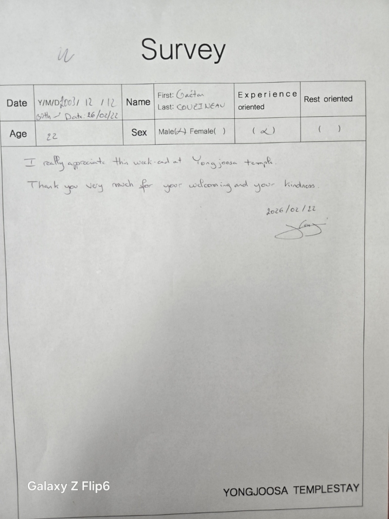 KakaoTalk_20260222_132352073.jpg 이미지