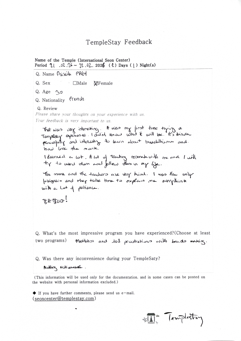 KakaoTalk_20260222_105647951_06.jpg 이미지