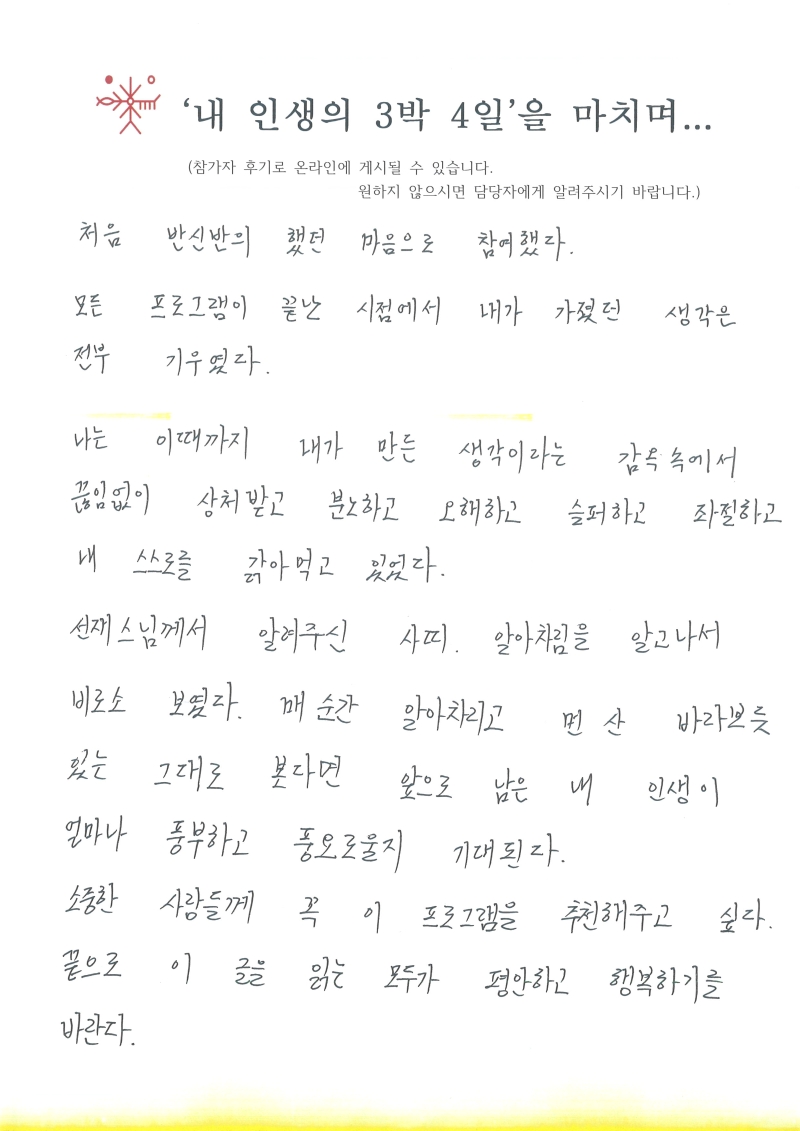 20251013131933_00001.jpg 이미지