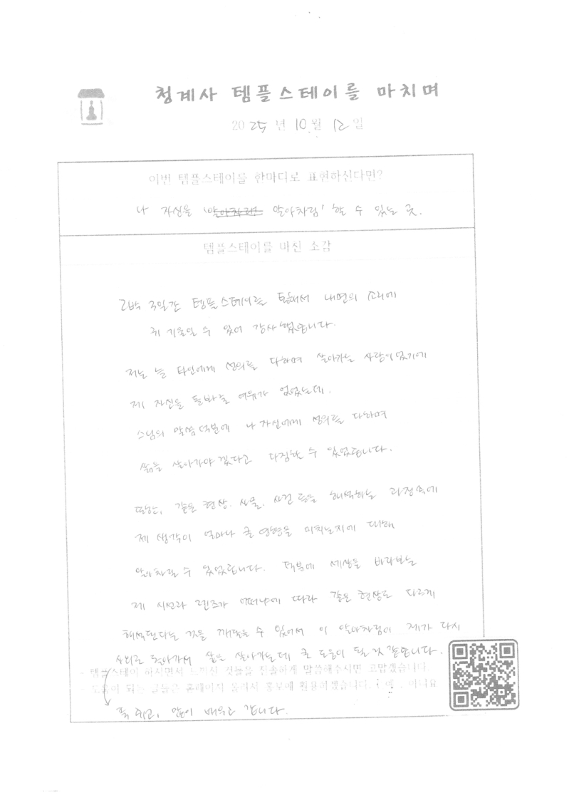 img20251018_13343910_0001.jpg 이미지