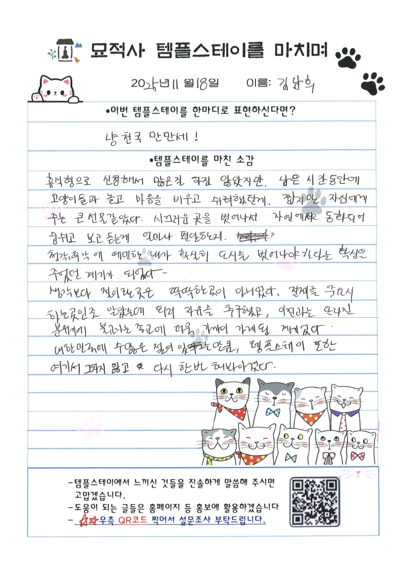 20251018141216_00001.jpg 이미지