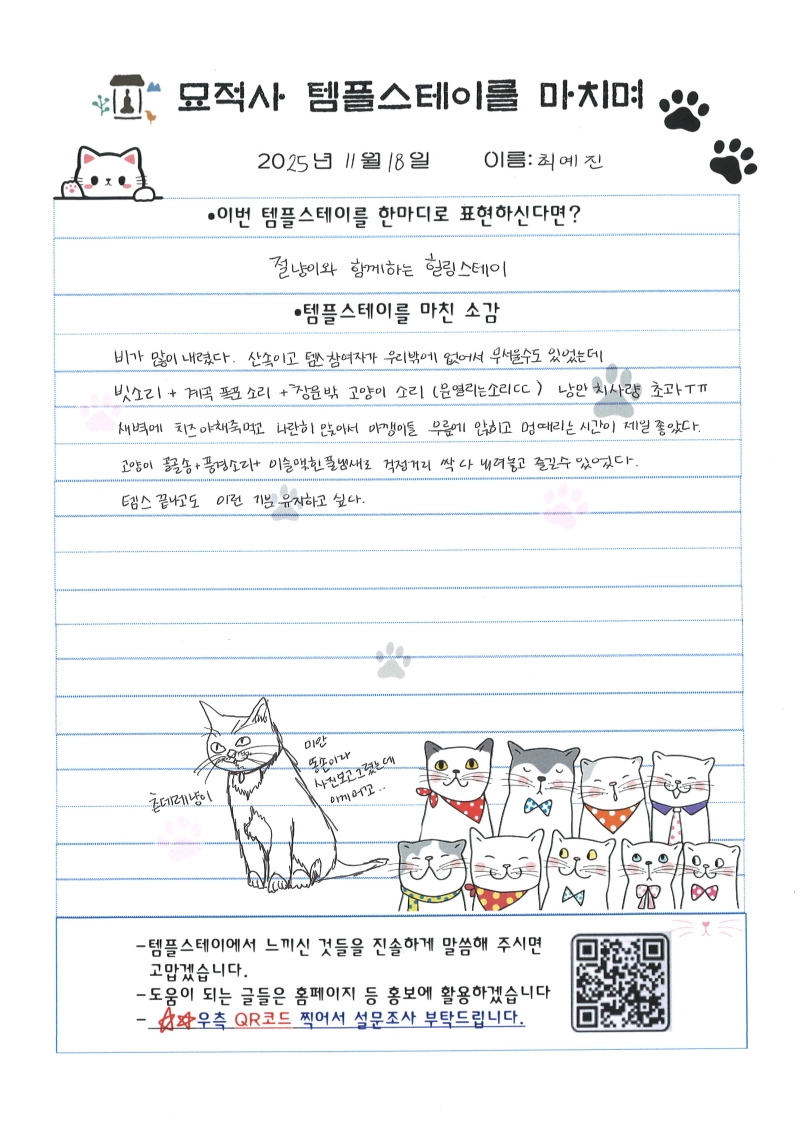 20251018141216_00002.jpg 이미지