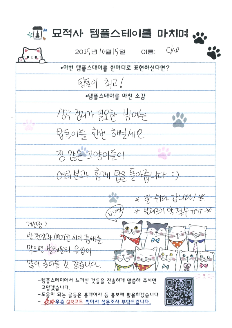 20251018141216_00003.jpg 이미지