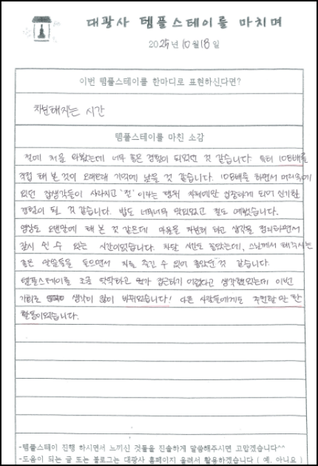 스크린샷 2025-10-18 171751.png 이미지