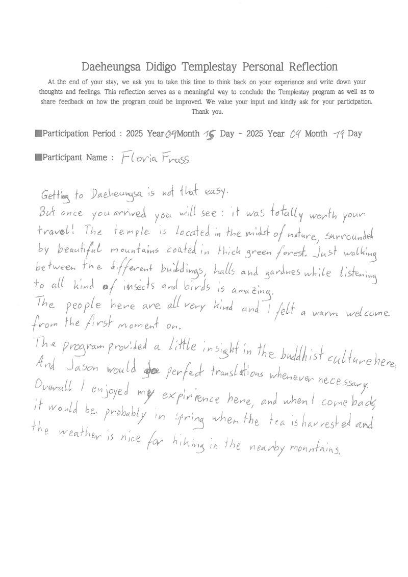 S30C-0i25092817010_0008.jpg 이미지