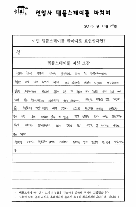 스크린샷 2025-12-05 101741.png 이미지