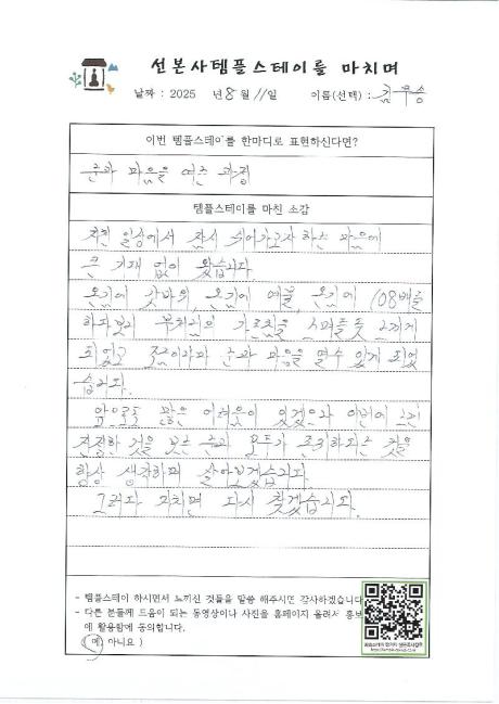 20250811141530919_0004.jpg 이미지