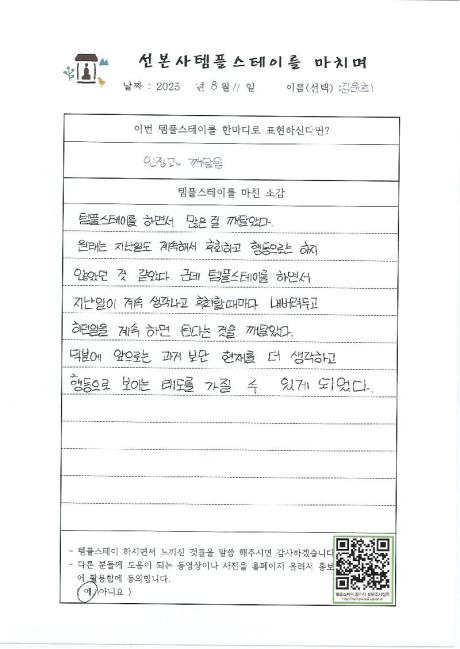 20250811141530919_0006.jpg 이미지