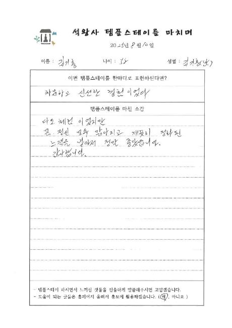 8.10_page-0001.jpg 이미지