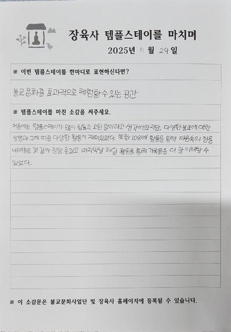 20250811_162315.jpg 이미지