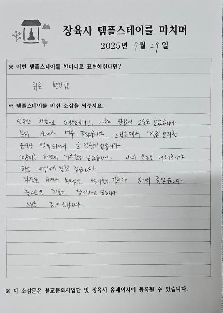 20250811_162218.jpg 이미지