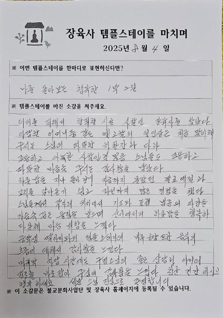 20250804_102525.jpg 이미지