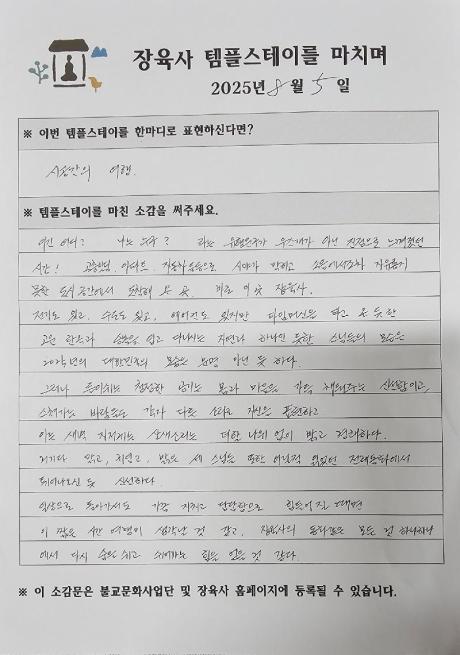 20250811_163307.jpg 이미지